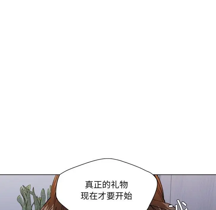 漫画《了不起的她》第75话第72张图