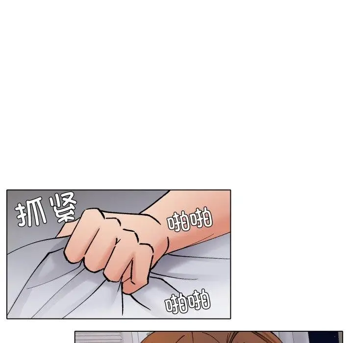 漫画《了不起的她》第75话第78张图