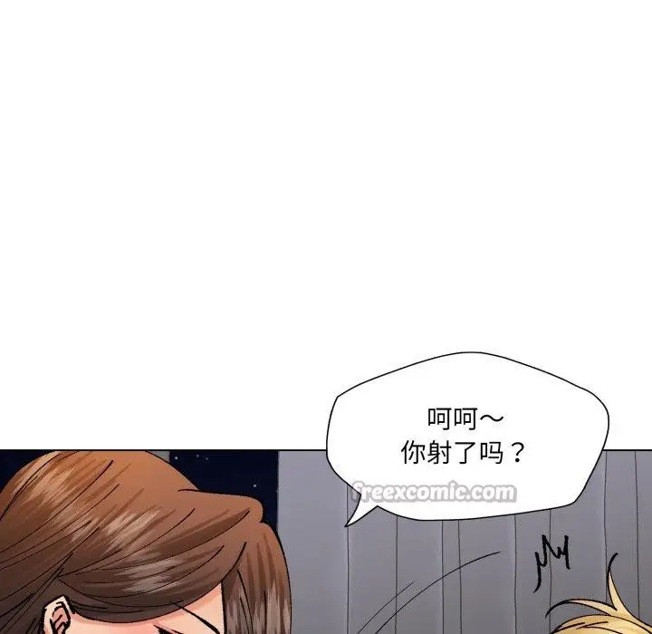 漫画《了不起的她》第75话第84张图