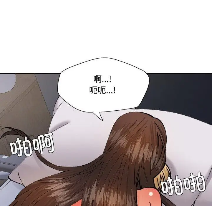 漫画《了不起的她》第75话第90张图