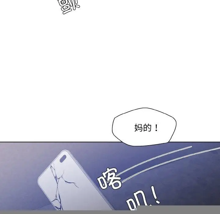 漫画《了不起的她》第59话第108张图