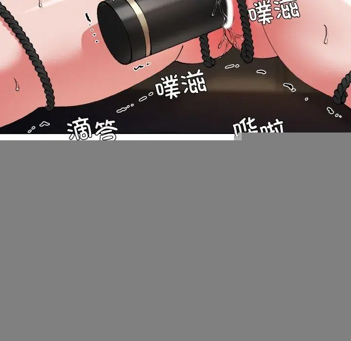 漫画《了不起的她》第59话第11张图