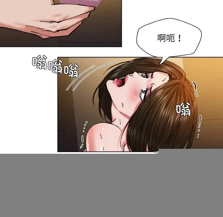 漫画《了不起的她》第59话第22张图