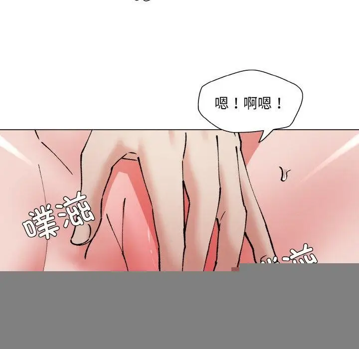漫画《了不起的她》第59话第46张图