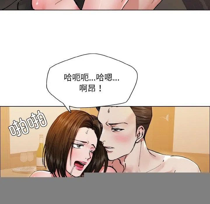 漫画《了不起的她》第59话第59张图