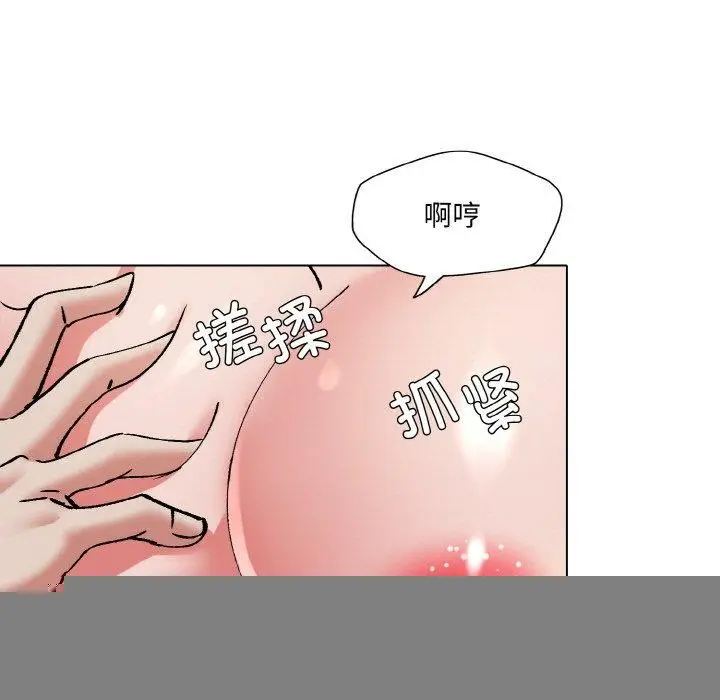 漫画《了不起的她》第59话第61张图