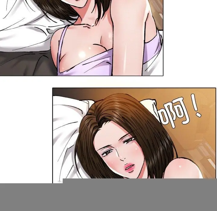 漫画《了不起的她》第59话第69张图