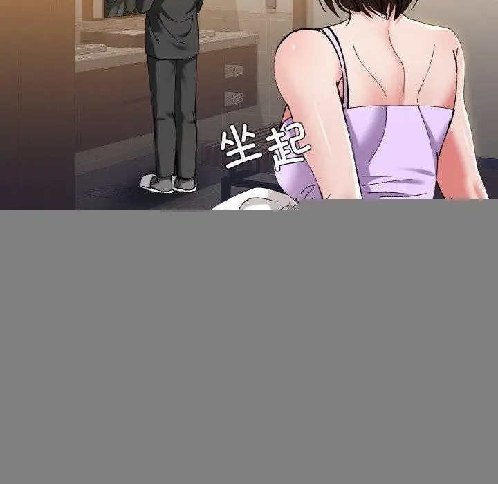 漫画《了不起的她》第59话第71张图