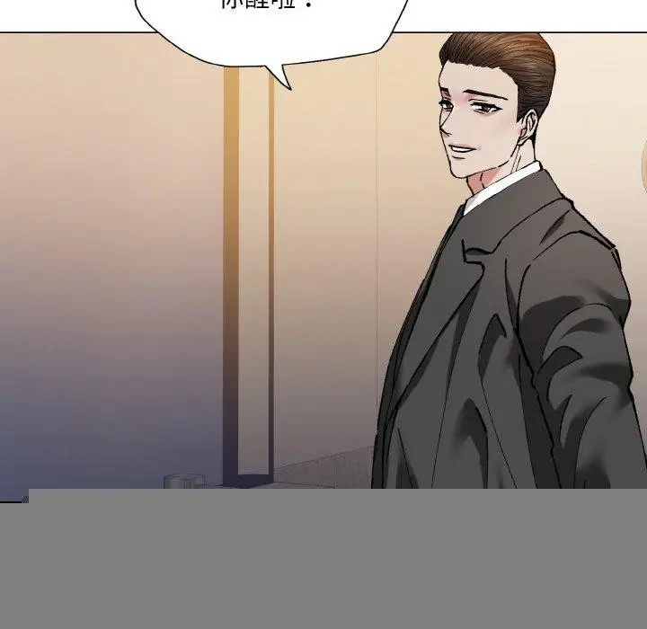 漫画《了不起的她》第59话第72张图