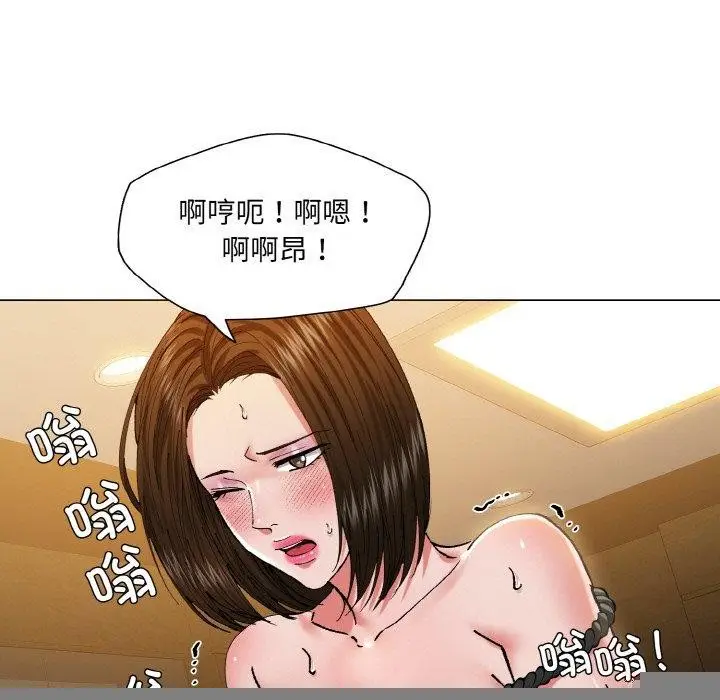 漫画《了不起的她》第59话第9张图
