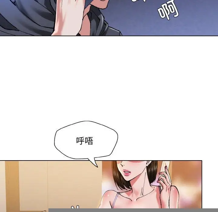 漫画《了不起的她》第59话第95张图