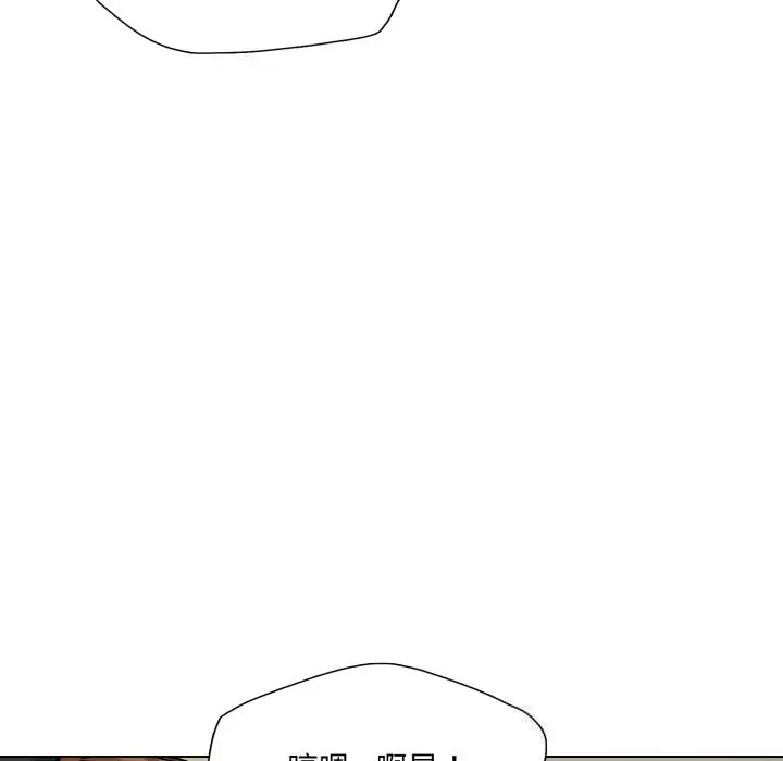 漫画《了不起的她》第82话第18张图