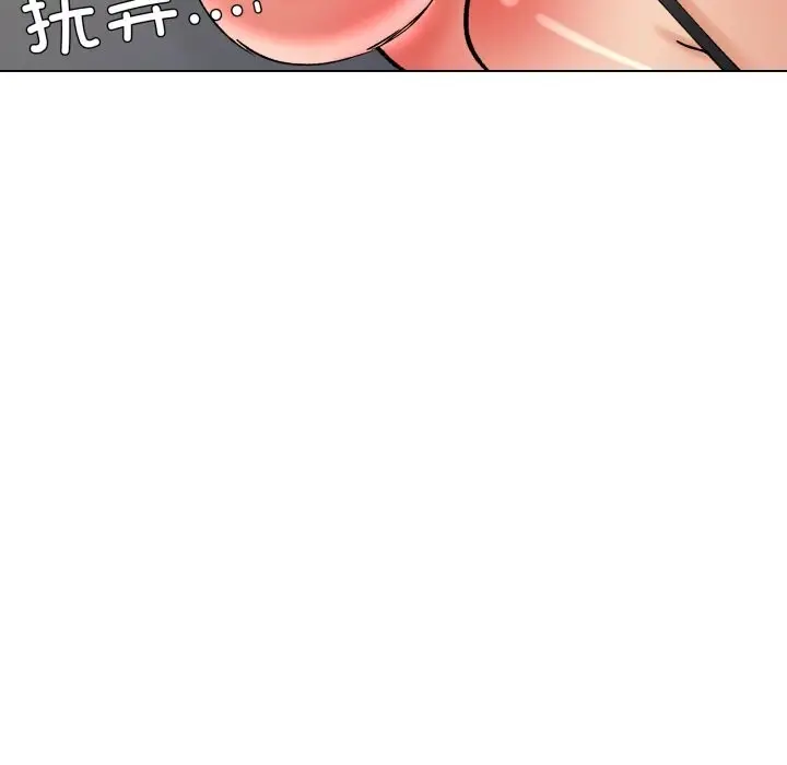 漫画《了不起的她》第82话第20张图