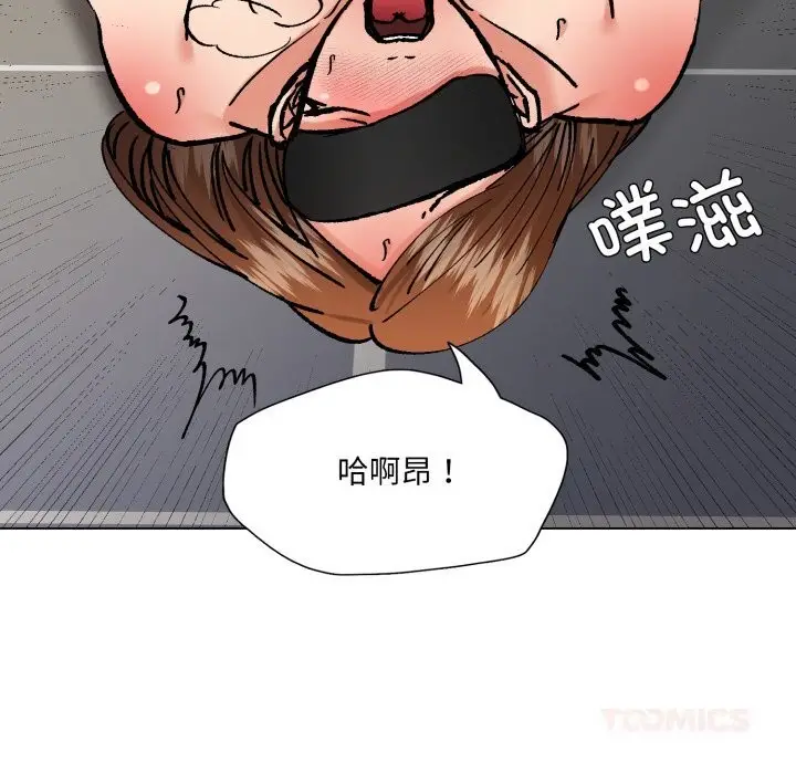 漫画《了不起的她》第82话第27张图