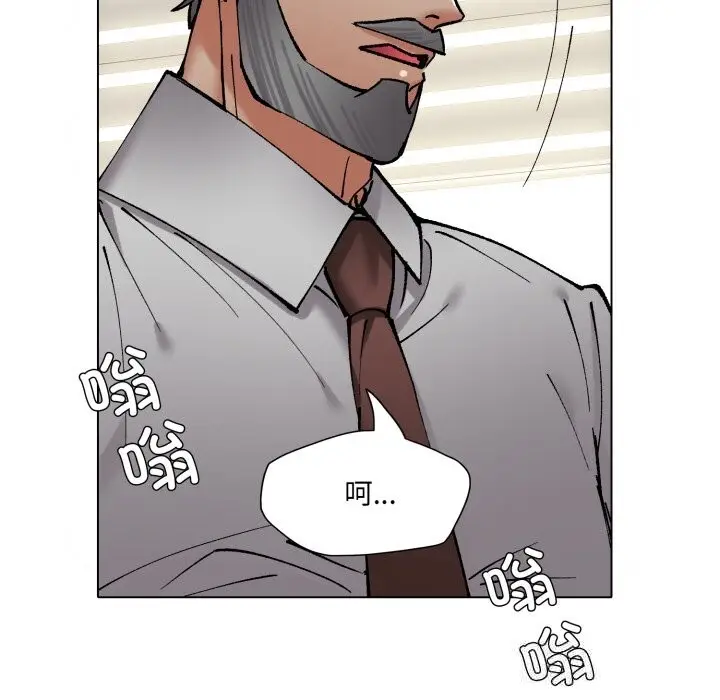 漫画《了不起的她》第82话第35张图
