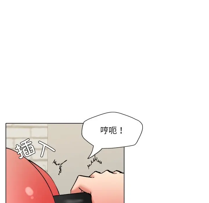 漫画《了不起的她》第82话第53张图
