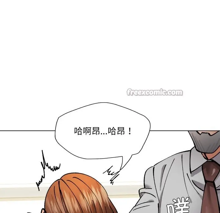漫画《了不起的她》第82话第70张图