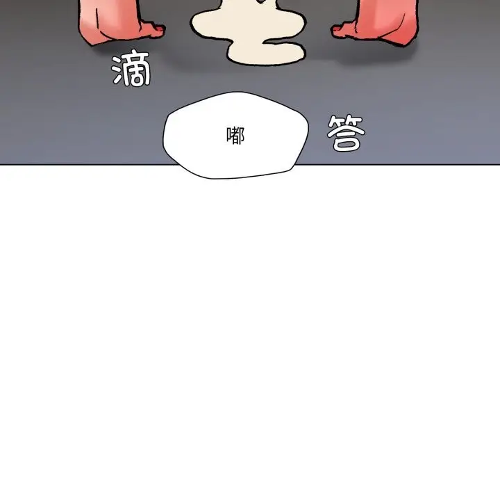 漫画《了不起的她》第82话第76张图