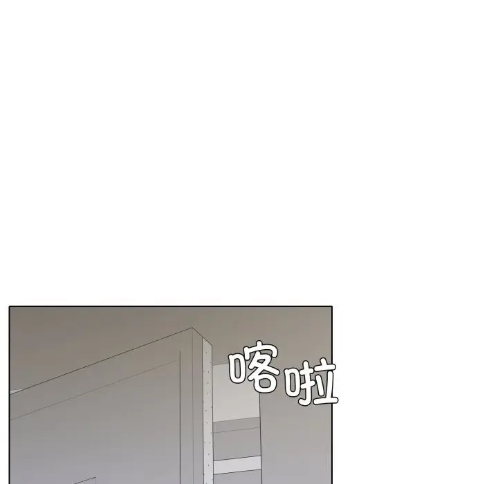 漫画《了不起的她》第82话第79张图