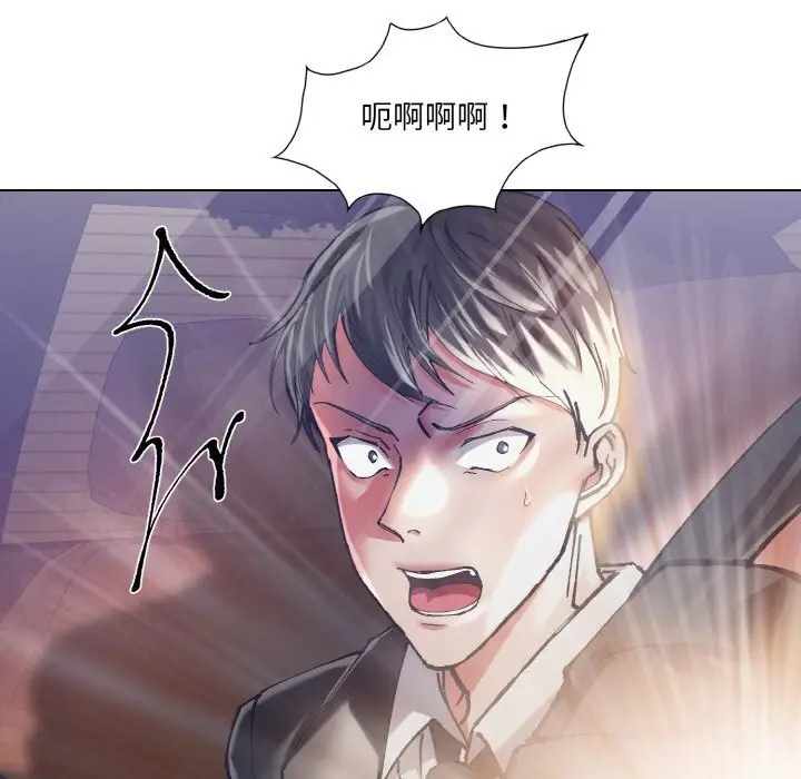 漫画《了不起的她》第52话第121张图