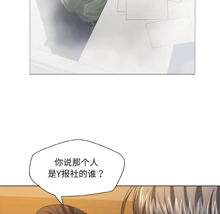 漫画《了不起的她》第52话第23张图