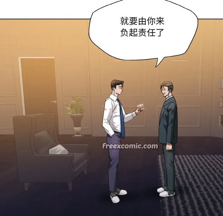 漫画《了不起的她》第52话第32张图