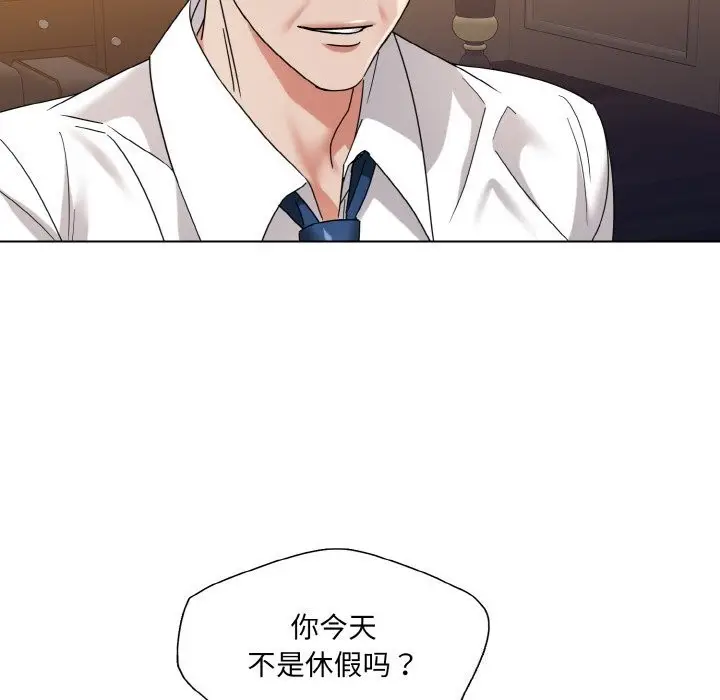 漫画《了不起的她》第52话第34张图