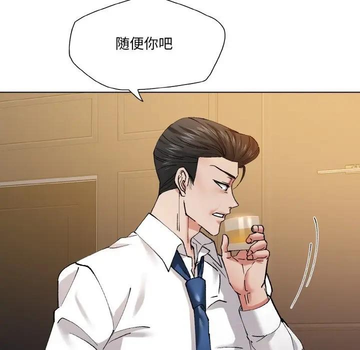 漫画《了不起的她》第52话第40张图