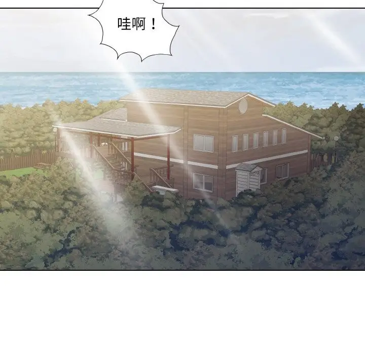 漫画《了不起的她》第52话第51张图