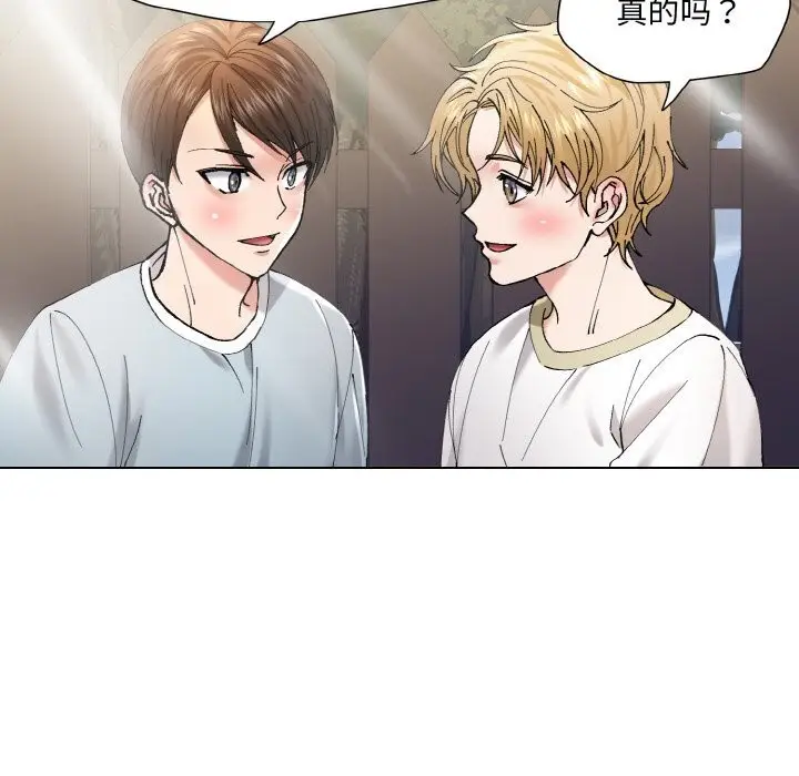 漫画《了不起的她》第52话第58张图