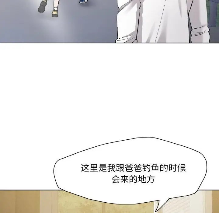 漫画《了不起的她》第52话第60张图