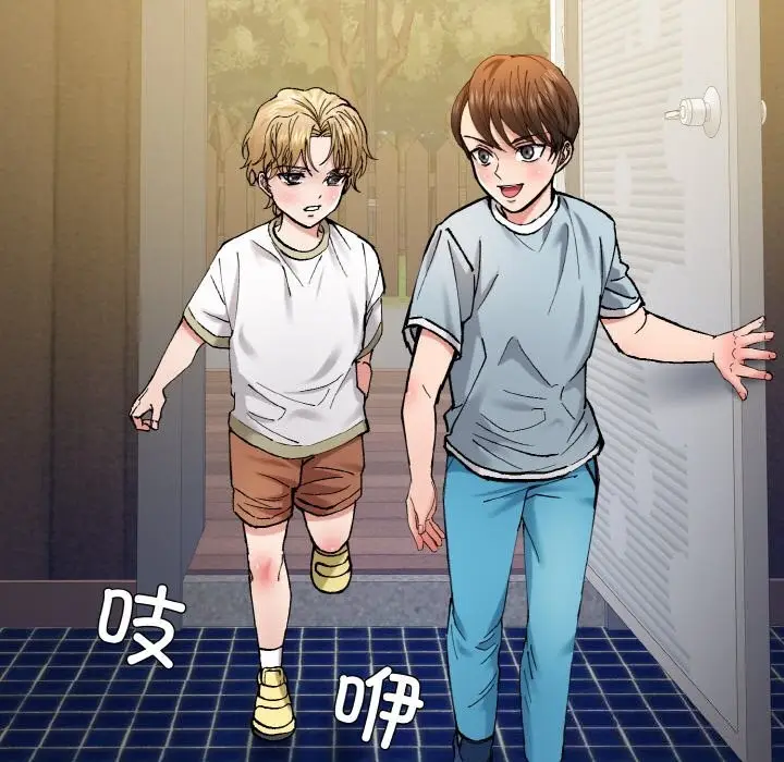 漫画《了不起的她》第52话第61张图