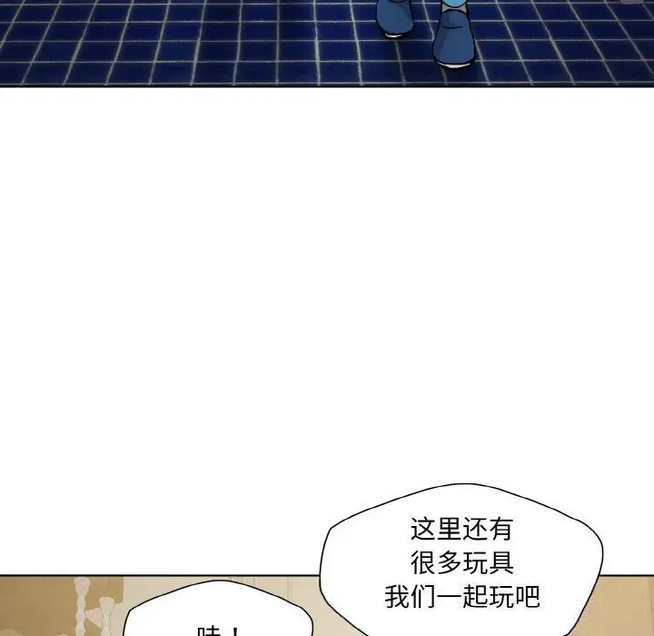 漫画《了不起的她》第52话第62张图