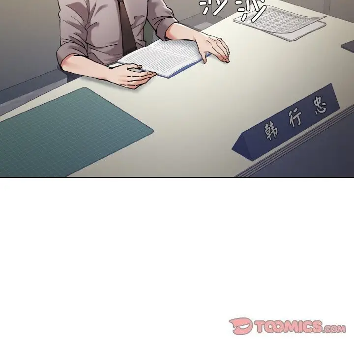 漫画《了不起的她》第52话第66张图