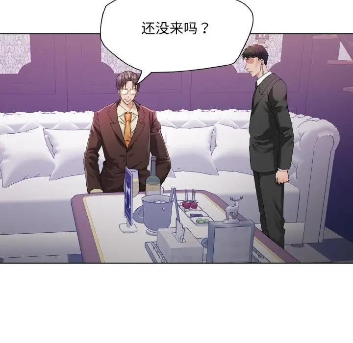 漫画《了不起的她》第52话第90张图