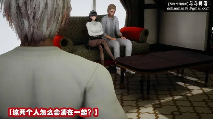 漫画《[3D]催眠邻家01-03(完)》催眠邻家2第15张图