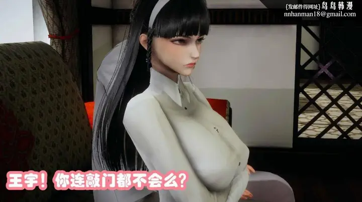漫画《[3D]催眠邻家01-03(完)》催眠邻家2第16张图
