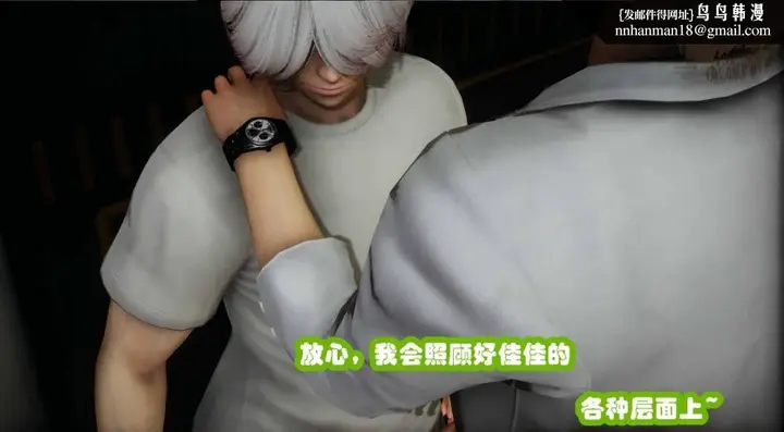 漫画《[3D]催眠邻家01-03(完)》催眠邻家2第26张图