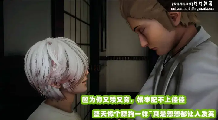 漫画《[3D]催眠邻家01-03(完)》催眠邻家2第27张图