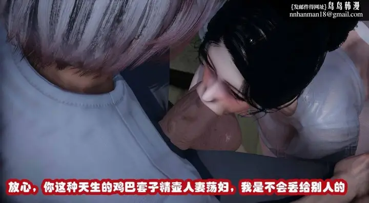 漫画《[3D]催眠邻家01-03(完)》催眠邻家2第66张图