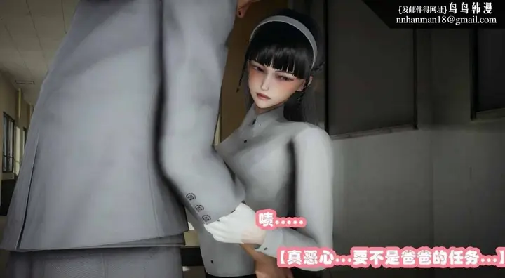 漫画《[3D]催眠邻家01-03(完)》催眠邻家2第20张图