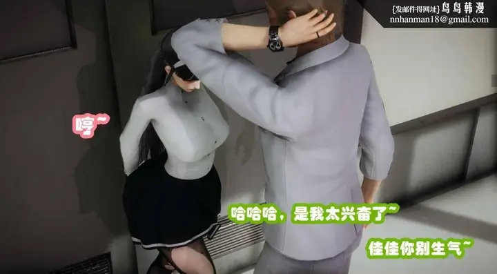 漫画《[3D]催眠邻家01-03(完)》催眠邻家2第21张图