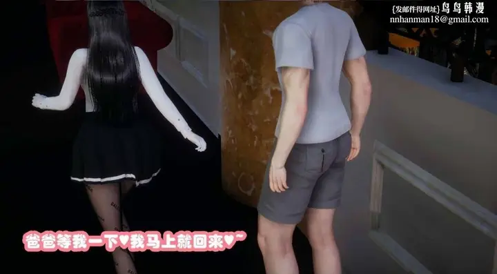 漫画《[3D]催眠邻家01-03(完)》催眠邻家2第27张图