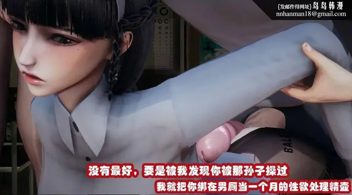 漫画《[3D]催眠邻家01-03(完)》催眠邻家2第4张图
