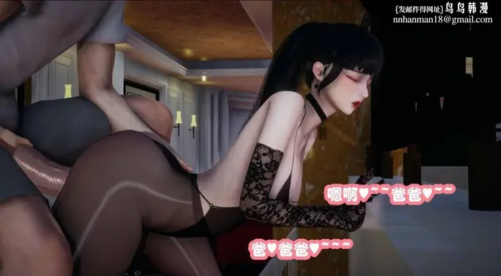 漫画《[3D]催眠邻家01-03(完)》催眠邻家2第50张图