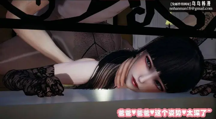 漫画《[3D]催眠邻家01-03(完)》催眠邻家2第58张图