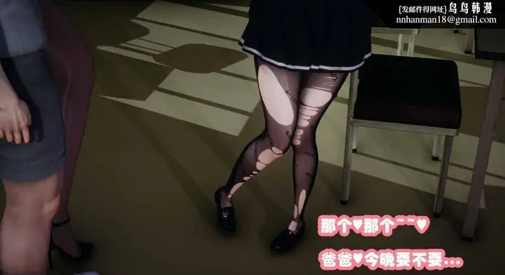 漫画《[3D]催眠邻家01-03(完)》催眠邻家2第7张图