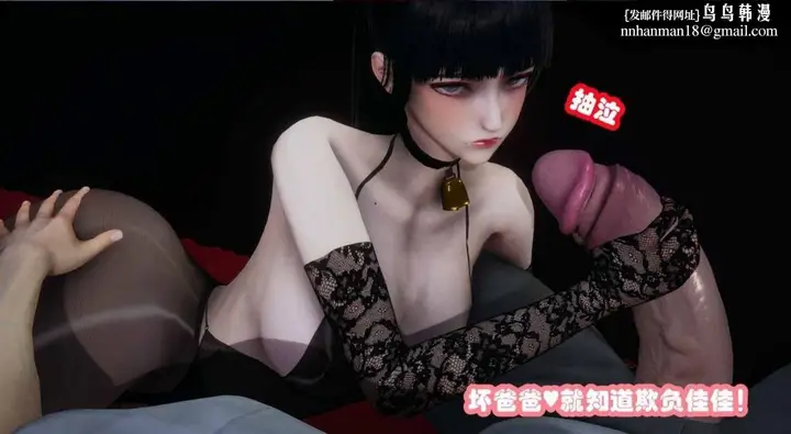漫画《[3D]催眠邻家01-03(完)》催眠邻家2第76张图