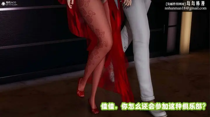 漫画《[3D]催眠邻家01-03(完)》催眠邻家2第83张图
