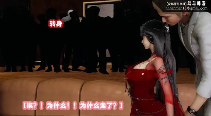 漫画《[3D]催眠邻家01-03(完)》催眠邻家2第95张图